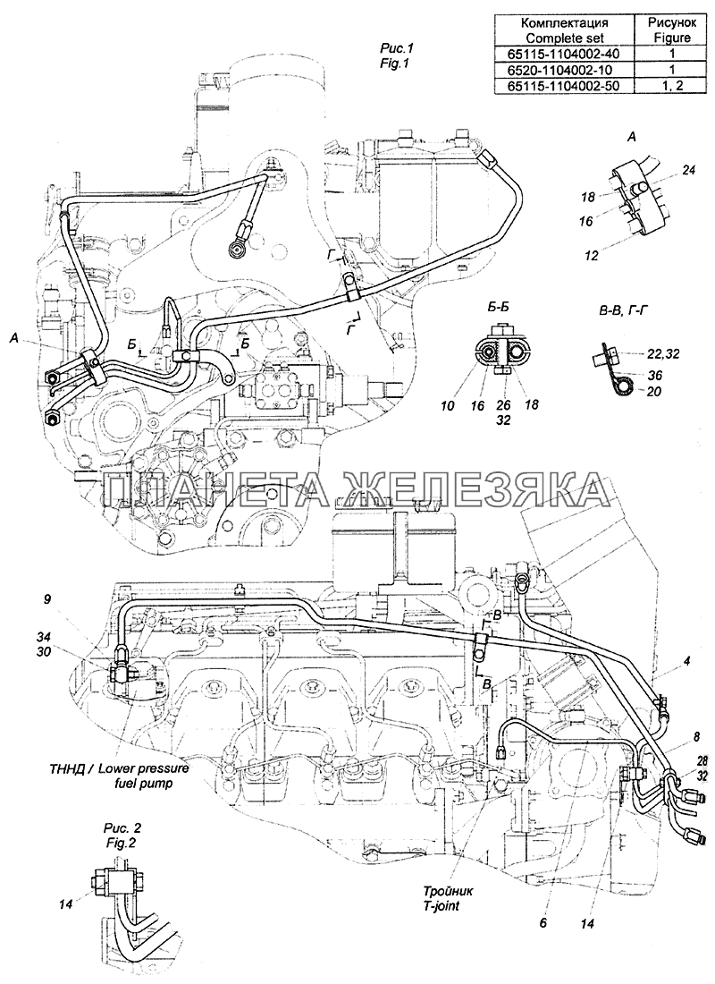 65115-1104002-40 Установка топливопроводов КамАЗ-6520 (Euro-2, 3)